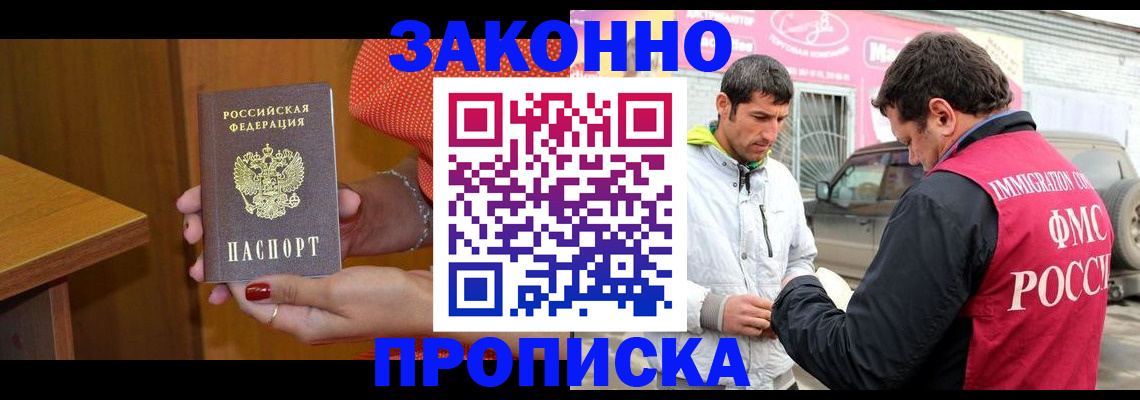 временная регистрация адрес в Сухиничи