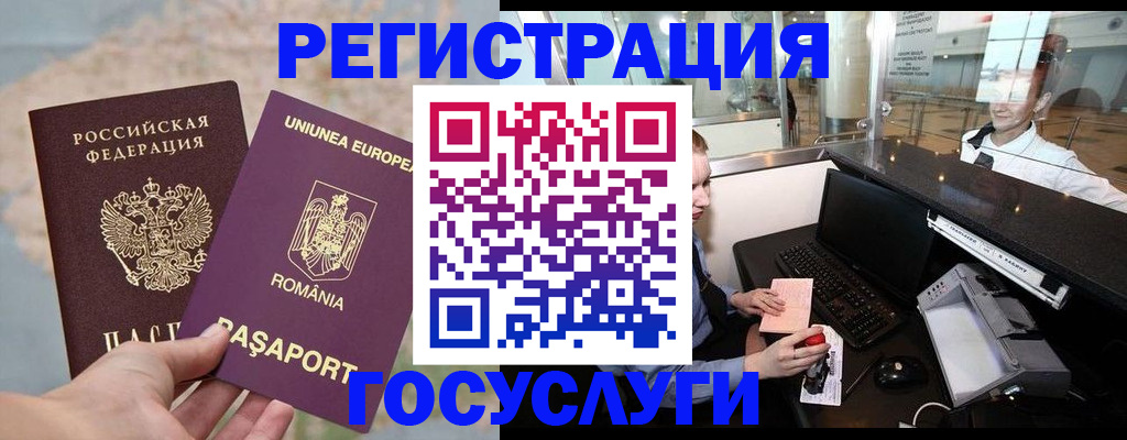 прописка 2025 в Сухиничи