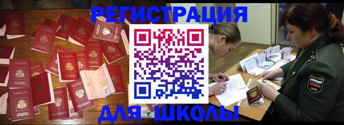 регистрация в Сухиничи