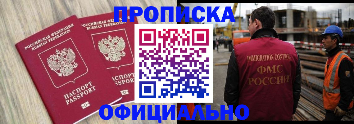 прописка поиск в Сухиничи